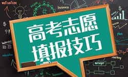 云南成人高考报名：2019年成考报考（省内本科）可以报考哪些大学