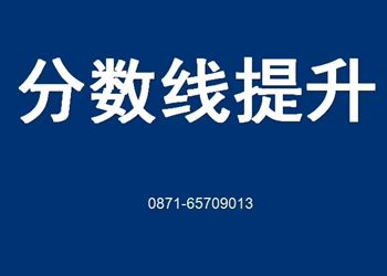 云南省成人高考报考流程